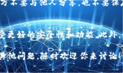 下载TP钱包（Token Pocket）到苹果手机的步骤其实非