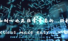 如何解决TP钱包兑换错误的问题：逐步指导和实用