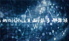 要下载TPTP（Theorem Prover Technology Platform），你可以