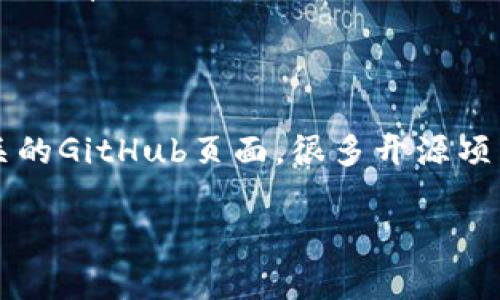 要下载TPTP（Theorem Prover Technology Platform），你可以访问TPTP的官方网站或相关的项目页面。通常，下载链接会在首页明确标注。可以尝试以下步骤：

1. **访问官网**：打开浏览器，搜索“TPTP official site”或直接输入TPTP的官方网址。

2. **寻找下载链接**：在官网的首页，你通常可以看到“Downloads”或“Get TPTP”这样的选项。点击进入。

3. **选择版本**：根据你的需要选择合适的版本进行下载。例如，可能有不同的操作系统版本（Windows、Mac、Linux等）。

4. **遵循说明**：下载完成后，按照提供的安装说明进行安装。

如果找不到下载链接，你也可以考虑在社区论坛上询问或查看相关的GitHub页面，很多开源项目的最新版本经常会在GitHub上发布。

如果你有任何具体的问题或需要帮助，请告诉我！