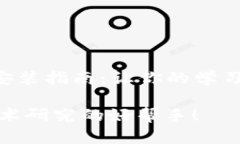 ### TPTP下载安装指南：让你的学习效率更上一层楼