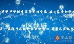 TP钱包的用途及优势解析在这个数字货币风靡的时