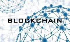 TP钱包：安全性与功能性的完美结合，探索区块链
