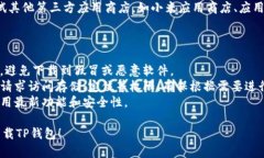 要在华为手机上下载TP钱包，可以按照以下步骤进