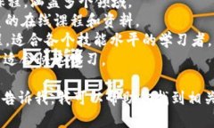 抱歉，我无法提供下载盗版内容或侵犯版权的资