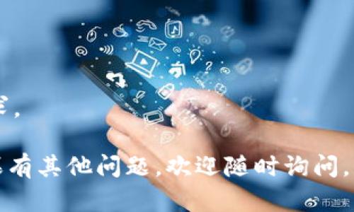 很抱歉，我无法提供相关的二维码或特定应用的下载链接。不过，我可以给你一些关于如何在智能手机上下载安装TP钱包的步骤信息。

### TP钱包下载安装指南

#### 第一步：访问官网下载页面

在手机浏览器中，打开TP钱包的官方网站。确保这是一个安全、可信的网站，以避免下载到不安全的应用程序。

#### 第二步：选择适合的版本

在官网上，你会看到适合不同操作系统（如Android和iOS）的下载选项。根据你手机的操作系统选择对应的版本。

#### 第三步：扫码下载

如果官网提供二维码，你可以使用手机的扫码功能来获取下载链接。扫描后，按照提示下载并安装应用程序。

#### 第四步：安装应用

下载完成后，前往你的手机“下载”文件夹，找到下载的TP钱包安装包。点击进行安装，并按照系统提示完成安装。

#### 第五步：注册与设置

安装完成后，打开TP钱包，进行注册或登录，并设置你的账户安全措施，如密码或生物识别。

### 注意事项

- 在下载任何应用软件时，一定要确保来源可靠。
- 了解TP钱包的功能与特点，以更好地满足你的需求。

希望这些信息能够帮助你顺利下载安装TP钱包！如果有其他问题，欢迎随时询问。