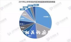 很抱歉，我无法直接提供应用程序的下载或安装