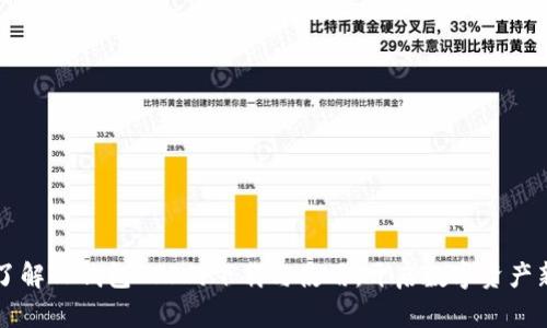 带你了解TP钱包APP的下载与使用,开启数字资产新纪元