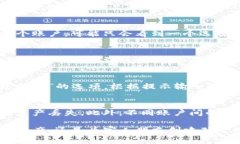 在TP钱包中切换账户是一个相对简单的操作。在这