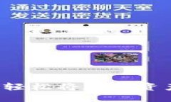 TP钱包提现人民币全攻略：轻松将数字资产转为现