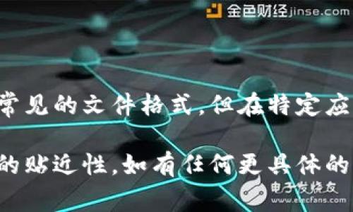 TPZ文件是一种用于存储三维模型和数据的文件格式，常用于多种科学计算和工程应用中，包括有限元分析和计算流体动力学等领域。其中，TPZ代表的是