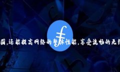 在这里，我们将讨论如何设置TP-Link（TP）路由器