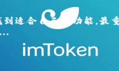 使用TP钱包（TP Wallet）可以有很多步骤和技巧，以
