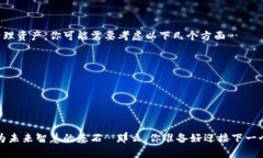   TP钱包多签限制作转账如何解决：一步步手把手