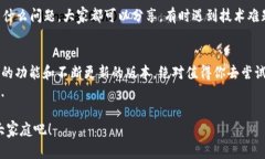    在2024年，如何下载最新版本的TP工具——轻松