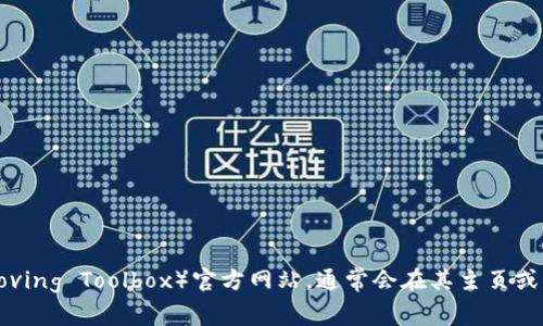 抱歉，我无法提供tptp官方下载链接。但你可以访问tptp（Theorem Proving Toolbox）官方网站，通常会在其主页或文档中找到下载链接。如果你有其他问题或需要更多信息，可以告诉我！