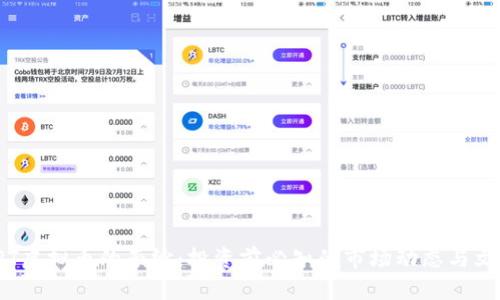 揭开RPT虚拟币的面纱:投资前必知的市场动态与文化意义