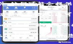 很抱歉，关于“TP钱包被盗追回的几率”的具体内