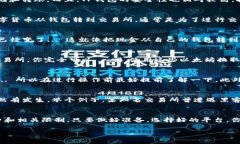 关于“TP钱包转到交易所后还能用吗”，这是一个