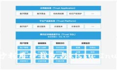 在数字货币浪潮中如何巧妙利用TP钱包与Kishu In