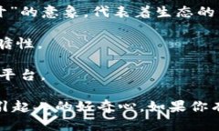 以下是一些关于虚拟币名称的建议，每个名称都