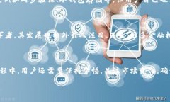 关于“虚拟币能从货币转币安吗？”这个问题，