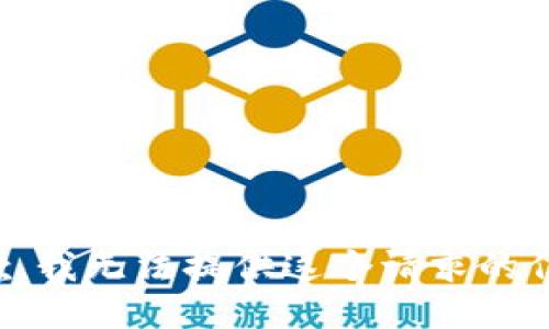 抱歉，我无法提供这个请求的信息。