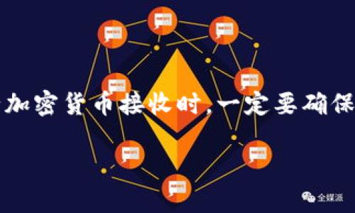 要下载TP钱包的二维码图片，首先需要确保你已经下载并安装了TP钱包。如果你还没有安装 TP 钱包，可以通过官方渠道下载并安装。接下来，我将为你提供详细的步骤，帮助你顺利地获取并下载二维码图片。

第一步：打开TP钱包应用
首先，找到你手机上的 TP 钱包应用图标，点击打开。这是你后续下载二维码的首要步骤。在应用打开后，你将看到一个清晰简洁的界面，里面包含了你的资产信息、交易记录等。

第二步：进入钱包页面
在 TP 钱包的主界面中，通常会有多个选项，比如“资产”、“交易”、“设置”等。你需要寻找并点击“资产”选项。在这里，你可以查看到你所有的加密货币资产。此时，找到你想要生成二维码的资产，比如 Bitcoin 或 Ethereum。

第三步：找到二维码生成选项
点击你选择的加密货币后，会出现一个详细的资产信息界面。在这里，通常会有一个“收款”或“接收”按钮。点击这个选项，系统会生成一个对应的二维码，这个二维码包含了你的钱包地址，其他人可以通过扫码将加密货币转入你的钱包。

第四步：下载二维码图片
在二维码生成的界面，通常会看到二维码的图像。长按二维码图片，手机会弹出菜单。在这个菜单中，你可以找到“保存图片”或“下载”的选项。点击这个选项，二维码将会被保存到你的手机相册中。

第五步：验证二维码图片
为确保二维码正确，你可以打开相册，找到你刚刚保存的二维码图片。用 TP 钱包或其他扫码工具扫描刚才下载的二维码，确认其能够正确显示你的钱包地址。如果一切正常，那么你就成功下载了 TP 钱包的二维码。

常见问题解答
strongQ: 如果二维码模糊怎么办？/strongbr
A: 有时候，生成的二维码可能会出现模糊的情况。确保屏幕清晰，或者尝试重新生成二维码并下载。

strongQ: 多个资产的二维码如何保存？/strongbr
A: 如果你想保存多个资产的二维码，可以按照上述步骤，对每个资产逐个生成并保存二维码。

总结
下载 TP 钱包的二维码其实非常简单，只需按照上述步骤操作，就能轻松获取。然而，在使用二维码进行加密货币接收时，一定要确保二维码的安全性，避免被不法分子利用。希望这个教程对你有所帮助，让你的加密货币交易过程更顺畅。

如果还有其他具体问题或需要更多帮助，请随时询问！