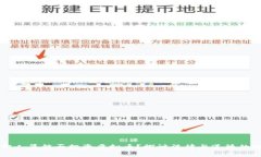 公职人员能否投资虚拟币？探讨法律与道德的边
