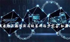   虚拟币未来前景展望：币圈迷局还是财富新机遇