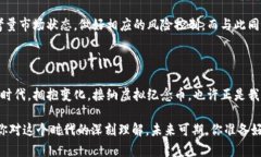   虚拟纪念币：数字时代的“硬币”文化与收藏魅