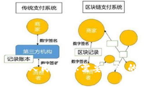 虚拟货币兑换人民币:你需要知道的收益秘密!