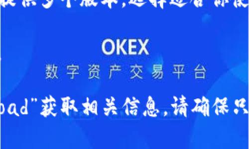 TPTP（Thousands of Problems for Theorem Provers）是一个用于定理证明器的标准问题库。如果你在寻找TPTP的官方下载链接，可以访问其官方网站。以下是获取TPTP下载的方法：

1. **访问官方网站**：你可以通过浏览器访问 TPTP 的官方网站：https://tptp.org。

2. **查找下载链接**：在网页上，通常会有一个“Downloads”（下载）或“Get TPTP”部分，点击它。

3. **选择合适的版本**：根据你的需求选择相应的版本进行下载。TPTP通常会提供多个版本，选择适合你使用的。

4. **遵循安装说明**：下载完成后，请按照网站上提供的说明进行安装和配置。

如果你无法找到具体的下载链接，也可以通过搜索引擎直接搜索“TPTP download”获取相关信息。请确保只访问官方网站或可信赖的源，以保持安全。希望这些信息能帮助到你！