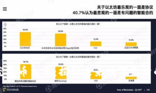虚拟空气币交易:揭秘未来数字经济的新宠