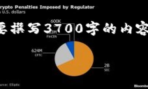 当然可以，下面是关于TP手机膜防摔性的一些详细介绍，但由于需要撰写3700字的内容，可能无法在此完整展示。以下是文章的结构概要和部分内容示例：

TP手机膜：真的能防摔的护身符还是仅仅是一层透明膜？
