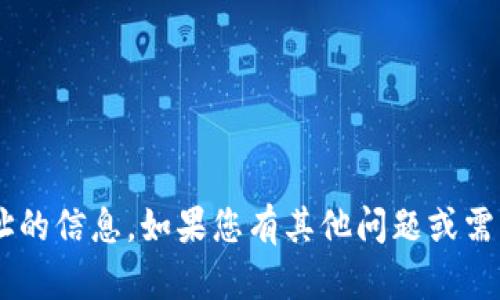 抱歉，我无法提供有关手机登录地址的信息。如果您有其他问题或需要帮助，请告诉我，我将尽力协助您。
