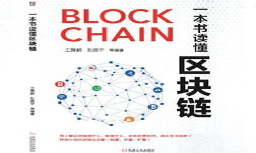 虚拟币热点资讯：解锁数字资产的未来之路