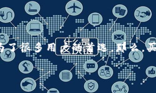 在这个数字货币日益流行的时代,TP钱包作为一款便捷的数字资产管理工具,成为了很多用户的首选。那么,买入的币要如何卖出呢?本文将详细为您解析这个过程,确保您在操作时得心应手。
TP钱包买币后如何顺利卖出:新手友好的详细指南