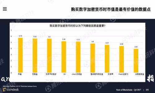 bianoti如何用虚拟币充值和提款？快速入门指南