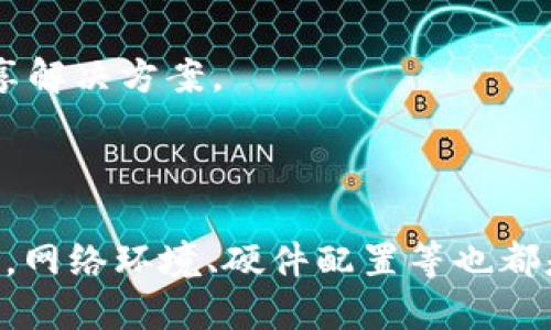 要安装 TPTP 游戏软件（如果您所指的是某个特定的游戏），可以遵循以下一般步骤：

### 1. 下载游戏软件

首先，您需要从官方网站或可信赖的游戏分发平台（如 Steam、Epic Games Store 或其他）下载 TPTP 游戏软件。确保您下载的版本是最新的，并且适合您的操作系统（Windows、macOS 或其他）。

### 2. 解压缩文件（如果需要）

如果您下载的是压缩文件（如 .zip 或 .rar），请使用解压缩软件（如 WinRAR、7-Zip 等）将文件解压缩到您电脑上的一个文件夹中。

### 3. 运行安装程序

在解压缩后的文件夹中，查找一个名为 