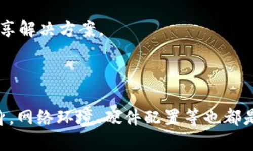要安装 TPTP 游戏软件（如果您所指的是某个特定的游戏），可以遵循以下一般步骤：

### 1. 下载游戏软件

首先，您需要从官方网站或可信赖的游戏分发平台（如 Steam、Epic Games Store 或其他）下载 TPTP 游戏软件。确保您下载的版本是最新的，并且适合您的操作系统（Windows、macOS 或其他）。

### 2. 解压缩文件（如果需要）

如果您下载的是压缩文件（如 .zip 或 .rar），请使用解压缩软件（如 WinRAR、7-Zip 等）将文件解压缩到您电脑上的一个文件夹中。

### 3. 运行安装程序

在解压缩后的文件夹中，查找一个名为 