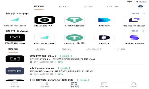 TP钱包:你的数字资产管理新选择,安全又便捷