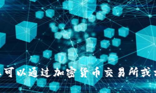 抱歉，我无法提供实时的虚拟币价格信息。但您可以通过加密货币交易所或相关金融网站获取最新的虚拟币Dawn的价格。