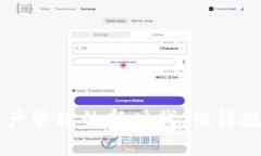 虚拟币钱包M：数字资产管理的新时代，值得投资