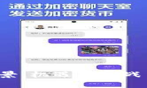 未来TPT币的投资前景:机遇与挑战并存的数字资产之路