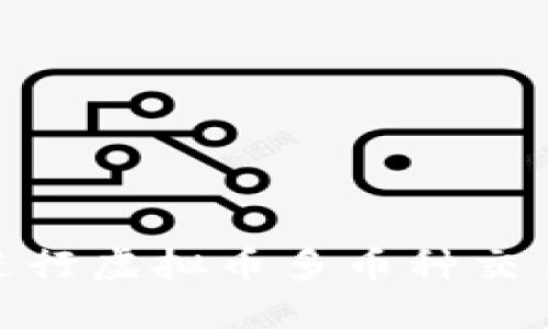 在数字时代,如何进行虚拟币多币种交易:攻略与投资机遇