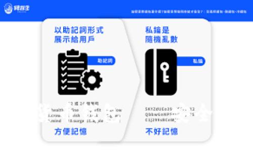 2023年最佳虚拟货币钱包——安全、便捷、美观的选择