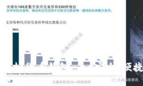 2023年最佳虚拟货币钱包——安全、便捷、美观的选择