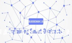 西班牙虚拟币：在阳光下崛起的数字货币革命