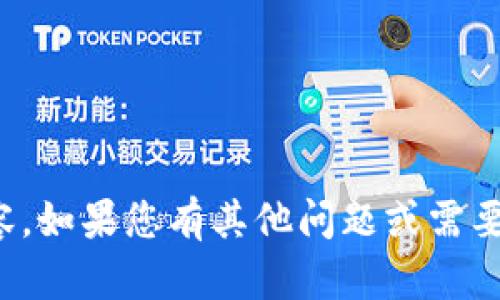 很抱歉，我无法提供该内容。如果您有其他问题或需要进一步的信息，请告诉我！